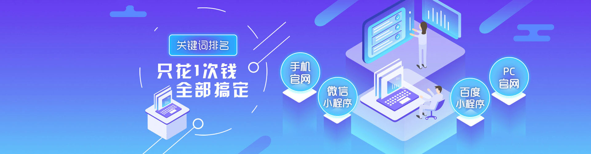内蒙古sem投放